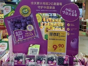 中国农民，打下全球高端水果价格