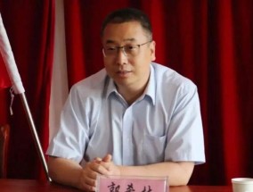 中央巡视组刚进驻，郭希林落马