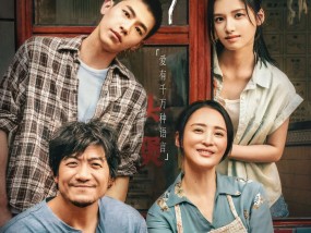 男导演能拍好女性作品吗？健全人能演好残障电影吗？｜编辑部聊天室