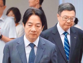 “4·26”没吓到赖清德？