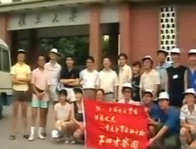 复旦大学校友伉俪一次性捐赠10亿元！成立学敏高等研究院