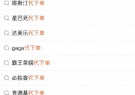 6.9元买份薯条，比“穷鬼套餐”还便宜的代下单靠谱吗？