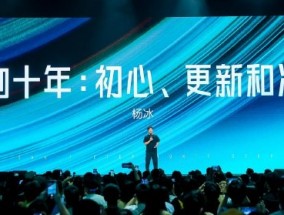 得物发布《社区公约》，得物App创始人杨冰：致力于成为“有品质的综合平台”