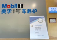 五年锻造金字招牌：美孚1号车养护重塑后市场法则