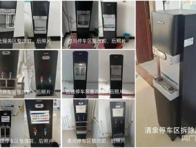 服务区热水器设围栏，为何获网友支持？