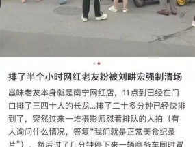 刘畊宏否认在米粉店拍摄时要求强制清场，并称家人被造谣已报警