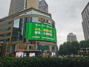 苏超IP运营想学世界杯？赞助、周边、转播将迎商业考验