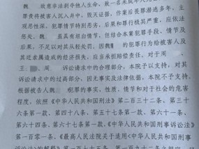 14岁女孩失踪7年竟是被抛尸水井，凶手案发时仅20岁，已被执行死刑