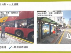 赴港旅客请注意：带超过19支烟到香港，罚款5000港元