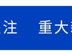 在西夏陵寻迹中华