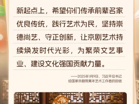 追光的你 | 牢记总书记的殷殷寄语 以奋斗姿态激扬青春