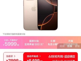 直减2500元！苹果手机开启近年最大降价，背后有何困局？