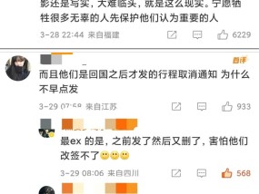 “处于失联状态”？网传因地震演唱会取消，大量中国粉丝滞留泰国