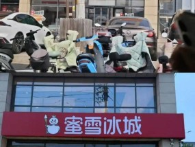 折腾招牌，就是折腾群众