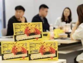 周黑鸭不好好做鸭，去抢调味料市场