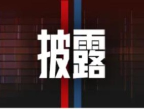 中方正在和更多国家共同应对美滥施关税