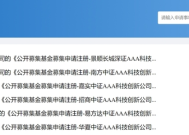 科创债ETF要来了！10家基金公司抢报，债券ETF进入“硬科技赛道”