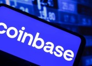 比特币创新高之际 Coinbase与AI搜索引擎Perplexity合作推出数据服务