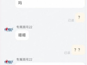心相印回应客服辱骂顾客：账号可能出现异常，目前正在排查