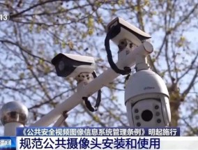 这些位置发现摄像头，请直接报警