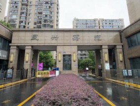 花96万在杭州租房，男子开门一看彻底懵了！女房东已失联
