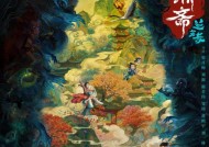 谈谈情捉捉妖的国产志怪剧，能讲好“新聊斋”吗？