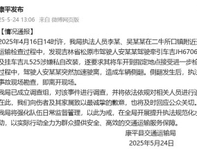 半挂车为逃避追查侧翻，执法车掉头驶离未施救？官方通报：将追责问责