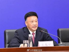 江西厅官王水平被查，曾任宜春市长、省卫健委主任等职