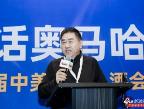 上海金浦投资总裁高立新：新兴产业如雨后春笋般涌现，关注这些领域的投资机遇