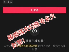 网红“滕顺强”夫妇账号被封，此前被指口腔内长“菜花”患有传染病！专家解读