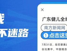 “两行人相撞案”普法惹争议，司法普法需严谨
