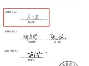 金徽酒只奖不罚的协议 保护了谁的利益