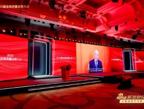 牛津大学教授伊恩·戈尔丁：绿色科技、人工智能、人形机器人等领域有很多投资可能性