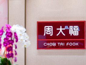 外国人购物退税“即买即退”在全国推行一周，谁吃到了红利？