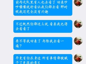 花120块和纸片人网恋一周，到底值不值