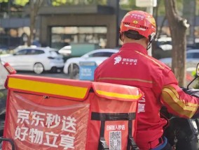 相煎何太急：关于京东和美团之争