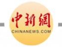 “85后”严宁多次收受礼金、高档白酒、香烟、手表、平板电脑，上海培训期间外出约他人聚餐饮酒
