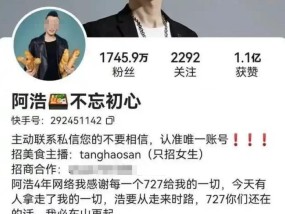 靠擦边直播卖减肥药，这个千万粉网红3年狂卖30亿