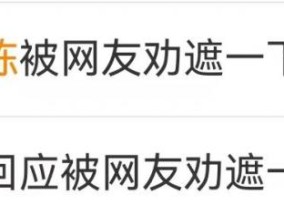 林诗栋戴高端手表，被网友劝“遮一下”，教练：不需要，我给的生日礼物