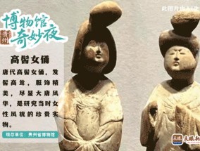 【AI唤醒长安梦】唐代女俑“活”了！驾乘青铜马车游夜市
