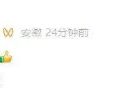 微信宣布新功能！网友：太方便了