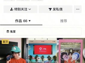 全红婵多条视频不可见，仅剩66条作品