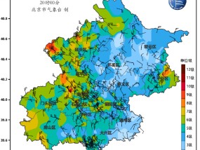 北京：目前大风前沿已到达城区，东城、海淀、石景山、丰台、朝阳出现7、8级阵风