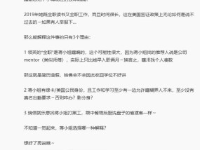 哈佛毕业典礼演讲学生蒋雨融回应身份质疑，称自己没有海外任何国家的绿卡或身份