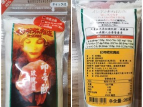 网红进口“玫瑰盐”调查：不符合食用盐国标，专家称“智商税”