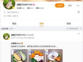 小米SU7遇难者母亲删除相关微博