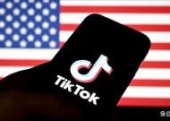 外交部谈美国将对巴西征收50%关税、TikTok在爱尔兰被调查