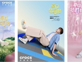 Crocs不惧平替