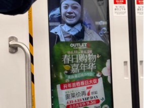南京地铁现“诡异人脸”？官方回应来了
