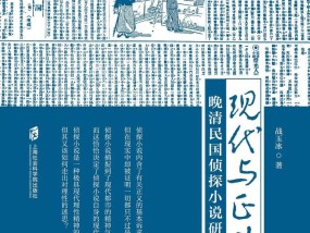 中国悬疑剧，为何走不出“小镇往事”？